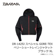 ダイワ　DR-1425J スペシャル GORE-TEX ベリーショートレインジャケット ブラック XL