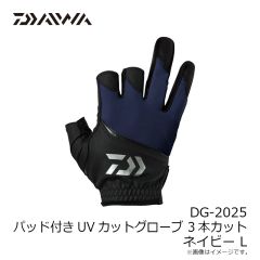 ダイワ　DG-2025 パッド付きUVカットグローブ 3本カット ネイビー L
