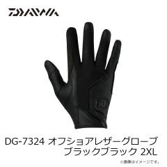 ダイワ　DG-7625 CORDURA ジギンググローブ 3本カット ネイビー M