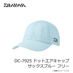 ダイワ　DC-7925 ドットエアキャップ サックスブルー フリー