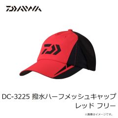 ダイワ　DC-3225 撥水ハーフメッシュキャップ レッド フリー