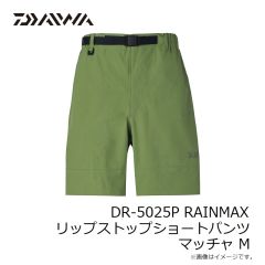 ダイワ　DR-5025P RAINMAX リップストップショートパンツ マッチャ M