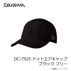 ダイワ　DC-7925 ドットエアキャップ ブラック フリー