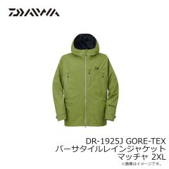 ダイワ　DR-1925J GORE-TEX バーサタイルレインジャケット マッチャ 2XL