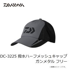 ダイワ　DC-3225 撥水ハーフメッシュキャップ ガンメタル フリー