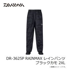 ダイワ　DR-3625P RAINMAX レインパンツ ブラックカモ 2XL