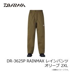 ダイワ　DR-3625P RAINMAX レインパンツ オリーブ 2XL