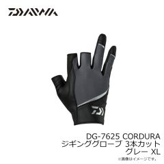 ダイワ　DG-7625 CORDURA ジギンググローブ 3本カット グレー XL