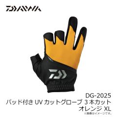 ダイワ　DG-2025 パッド付きUVカットグローブ 3本カット オレンジ XL