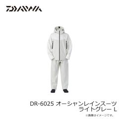 ダイワ　DR-6025 オーシャンレインスーツ ライトグレー L