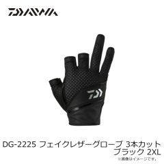 ボトムアップ　ブルスホッグベイビー 2.4インチ M022 エビミソ