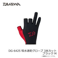 ダイワ　DG-6425 吸水速乾グローブ 3本カット ブラック M