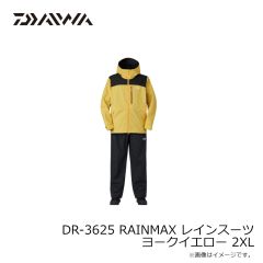 ダイワ　DR-3625 RAINMAX レインスーツ グレージュ 2XL