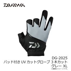 ダイワ　DG-2025 パッド付きUVカットグローブ 3本カット グレー XL