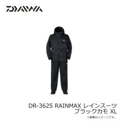 ダイワ　DR-3625 RAINMAX レインスーツ グレージュ 2XL