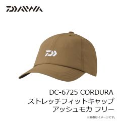 ダイワ　DC-6725 CORDURA ストレッチフィットキャップ アッシュモカ フリー
