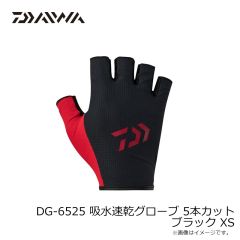 ダイワ　DG-6525 吸水速乾グローブ 5本カット ブラック XS