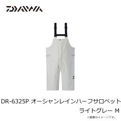 ダイワ　DR-6325P オーシャンレインハーフサロペット ライトグレー M