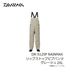 ダイワ　DR-5125P RAINMAX リップストップビブパンツ グレージュ 2XL