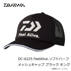 ダイワ　DC-4225 ベンチレーションバケットハット オレンジ S
