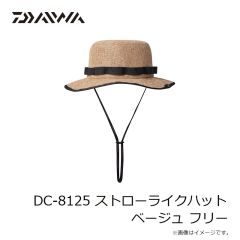 ダイワ　DC-8125 ストローライクハット ベージュ フリー
