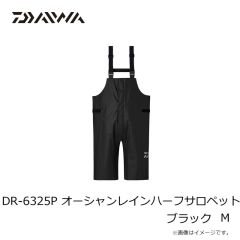 ダイワ　DR-6325P オーシャンレインハーフサロペット ブラック M