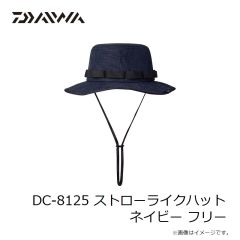 ダイワ　DC-8125 ストローライクハット ネイビー フリー