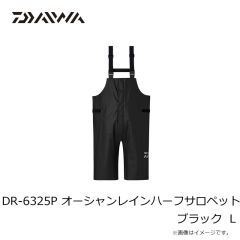 ダイワ　DR-6325P オーシャンレインハーフサロペット ブラック L