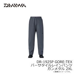 ダイワ　DR-1925P GORE-TEX バーサタイルレインパンツ ガンメタル 2XL