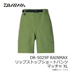 ダイワ　DR-5025P RAINMAX リップストップショートパンツ マッチャ XL