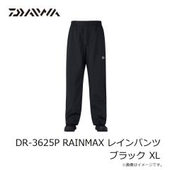 ダイワ　DR-3625P RAINMAX レインパンツ ブラック XL