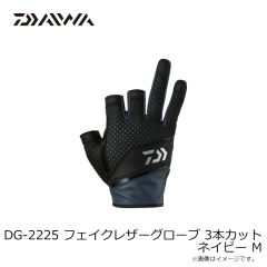 ボトムアップ　ブルスホッグベイビー 2.4インチ M022 エビミソ