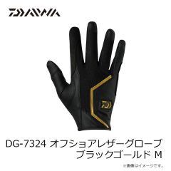ダイワ　DG-7324 オフショアレザーグローブ ブラックゴールド M