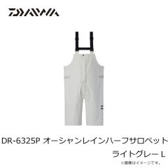 ダイワ　DR-6325P オーシャンレインハーフサロペット ライトグレー L