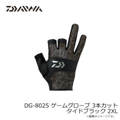 ダイワ　DG-8025 ゲームグローブ 3本カット タイドブラック 2XL