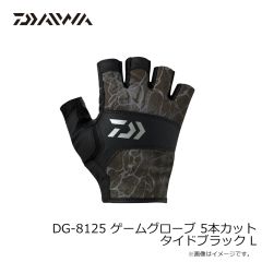 ダイワ　DG-7525 CORDURA ジギンググローブ ブラック S