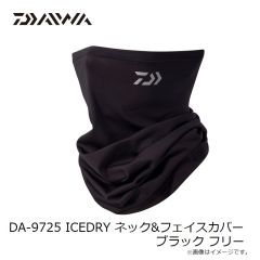 ダイワ　DA-9725 ICEDRY ネック&フェイスカバー ブラック フリー
