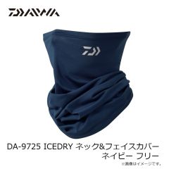 ダイワ　DA-9725 ICEDRY ネック&フェイスカバー ネイビー フリー