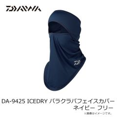 ダイワ　DA-9425 ICEDRY バラクラバフェイスカバー ネイビー フリー