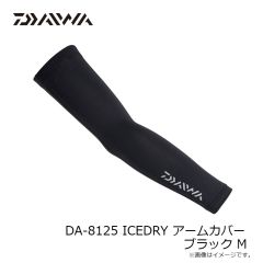 ダイワ　DA-8125 ICEDRY アームカバー ブラック M