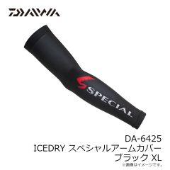 ダイワ　DE-3625 ボートゲームフーディシャツ ブルーグレー XL