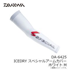 ダイワ　DE-3625 ボートゲームフーディシャツ ブルーグレー XL