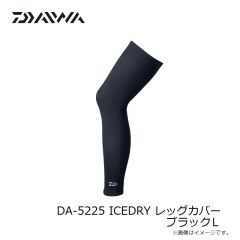 ダイワ　DA-5225 ICEDRY レッグカバー ブラック L
