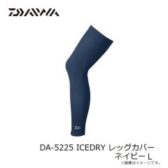 ダイワ　DA-5225 ICEDRY レッグカバー ネイビー L