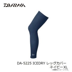 ダイワ　DA-5225 ICEDRY レッグカバー ネイビー XL