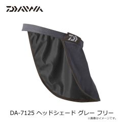ダイワ　DA-7125 ヘッドシェード グレー フリー