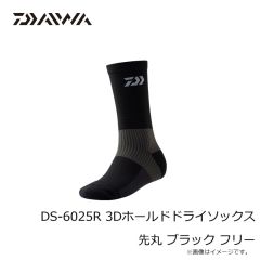 ダイワ　DS-6025R 3Dホールドドライソックス 先丸 ブラック フリー