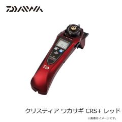 ダイワ　クリスティア ワカサギ CRS+ レッド