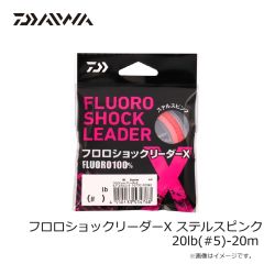 ダイワ　フロロショックリーダーX ステルスピンク 12lb(#3)-30m