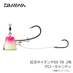 ダイワ　紅牙タイテンヤSS TB 2号 グローキャンディ